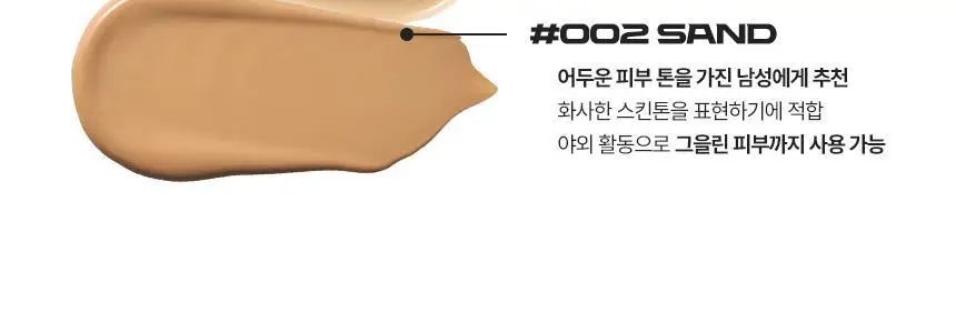 [하루종일 착붙] 원오브뎀 드 뗑 쿠션 12g(1호, 2호) 상세페이지 22
